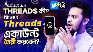 How to Create Instagram Threads Account on Mobile in 2023