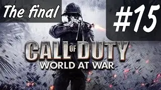 Прохождение Call of Duty 5: World at War — Миссия №15: КРАХ! [ФИНАЛ]