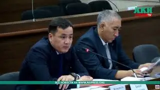 Почему жилье в Бишкеке дороже, чем в Алматы? Ответ Минстроя
