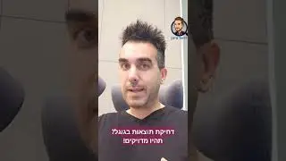 דחיקת תוצאות בגוגל? תהיו מדויקים!