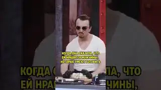 Маэстро 