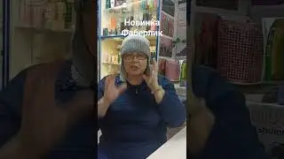 Новинка Фаберлик вязанная шапочка 