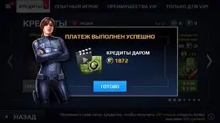 Farm credits in Modern Combat 5. ~2,000/hour!!!  (English subtitles)