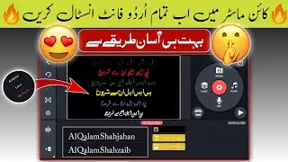 How To Add Fonts In KineMaster 2022 | KineMaster Ma font kaise add Karen | Ashiq Jhangvi
