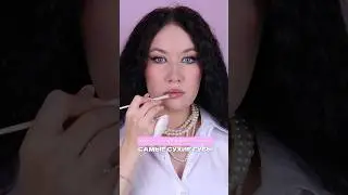 Маска, которая восстановит САМЫЕ СУХИЕ ГУБЫ 👄 #косметика #бюджетнаякосметика