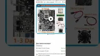 Майнинг все еще жив... 