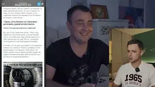 Алистаров о Мошенниках.