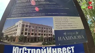 Мариуполь без прикрас .Ипотечные дома на проспекте Нахимова ... и не только .