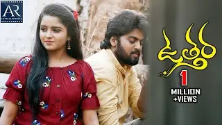 Uttara Telugu Full Movie | Sreeram, Karronya, Ajay Gosh, Venu Tillu | AR Entertainments