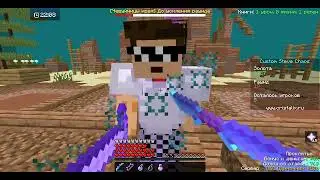 Лучший Класс для Игры в Соло! Майнкрафт Custom Steve Chaos.