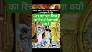 अब पता चला जियो का रिचार्ज मेहगा क्यू हुआ है #shorts #viral #mukeshambani