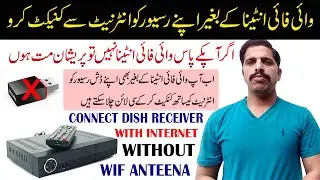 Connect Your Dish Receiver With Internet Without Wifi Anteena