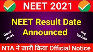 NEET Result 2021 | NEET 2021 Result, NEET Official Result Date Announced 2021| NEET Result Date 2021