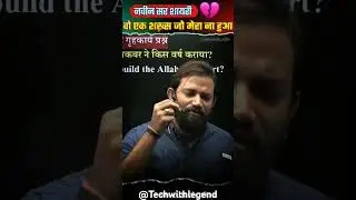 Suno bhaiyaa.. Naveen Sir Shayari.....