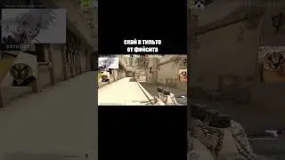 скай в тильте от фейсита