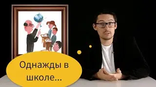 Очерк об орфографии...