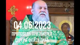 #доброхрам