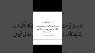 bury klaam Sy khamoshi bhtr Hy 