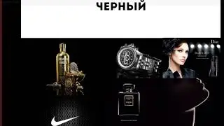 Работа с цветом