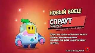 ОБНОВА! бравл старс лунный новый год 2022 / Бесплатные мегаящики в бравл старс! Неделя подарков в бс