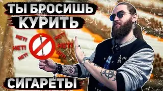 How to quit smoking cigarettes with vaping. +18