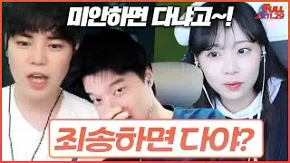 정윤종 기강잡기