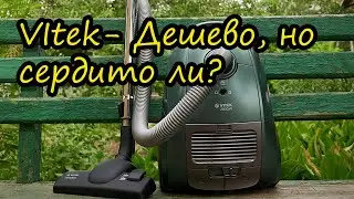 обзор пылесоса Vitek-VT-8129