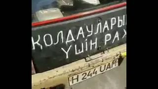Новые технологии