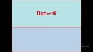 Pronunciation of u+consonant 