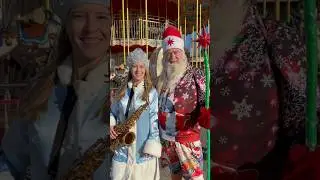 Новый год в Сочи☀️ Поздравление от Сочинского ДЕДА МОРОЗА! Песня «В лесу родилась елочка» 