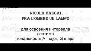 Fra l'ombre un lampo интервал септима тональность ля и соль мажор