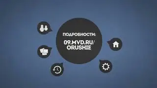 У вас имеется незарегистрированное оружие и боеприпасы