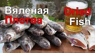 Dried Fish