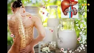 ЖИГАР ВА БУЙРАК ОГРИГАНДА ОСОН ВА ТЕЗ ДАВОЛАШ 💥