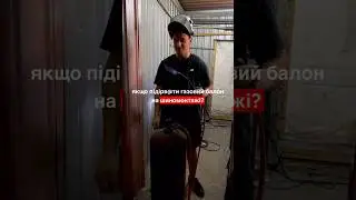 не нехтуйте правилами безпеки 🔥😅 #покраскадисков #порошковаяпокраскадисков #odessa #kiev