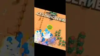 ник ещё не изминил😅мини игры #бравлстарс #dabua #подпишись #бравл #subscribe #разбор #рекомендации