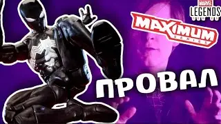 TOTAL FAIL - Hasbro Marvel Legends Maximum Series Symbiote Spider-Man