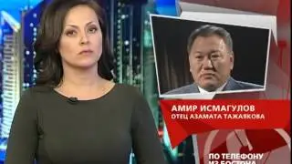 выпуск от 28_06_2014