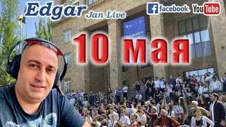 Ոնց ասեց Բագրատ Սրբազանը The Show Must Go On