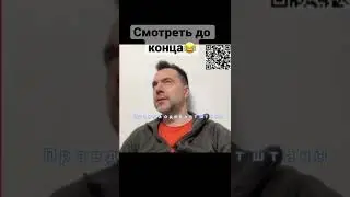 Зеленский
