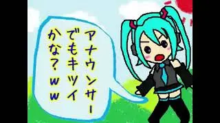 Hatsune Miku's High-Pitched Tounge Twister Test Subtitled Perfectly*