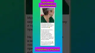 Венец преображения #сибирскоездоровьекупить #красота #волосы #седина #розовыйкуб