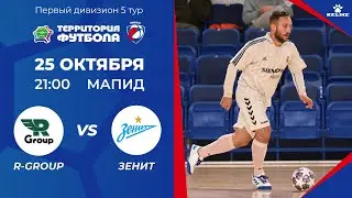 25-10-2023 R-Group - Зенит