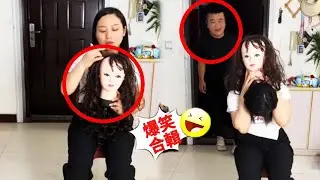 拿個假頭整蠱一下老公，沒想到把他嚇得連滾帶爬！【赵娜娜】