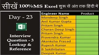 Advance Excel Important Interview Questions Lookup and Reference Function