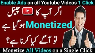 How to Enable Ads on All Youtube Videos | Monetize All Videos | M Tech