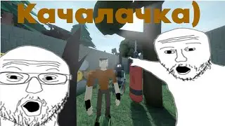 Обзор 1.15.13 Beta! Обнова в горебоксе! #горебокс #gorebox #steam #apdate #обнова