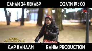 ФИЛМИ ЗАНИ МУХОЧИР