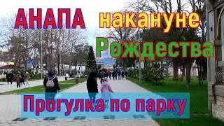 РАЗВИВАТЬСЯ ЛИ МОЕМУ КАНАЛУ. РАЗГОВОР НА ЛАВОЧКЕ.