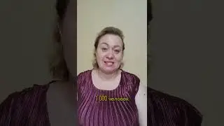 Давайте знакомиться, меня зовут Надежда.